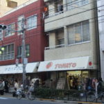 Photo de la devanture d’un magasin de tissus Tomato du quartier Nippori, 2016