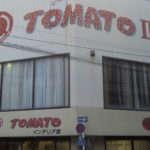 Photo de la devanture d’un magasin de tissus Tomato du quartier Nippori, 2016