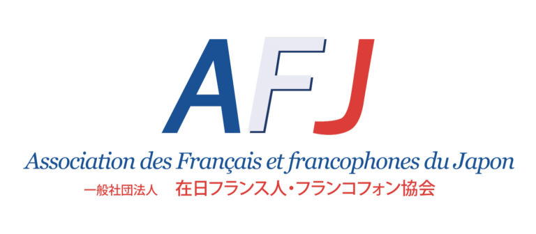 Image du logo de l’Association des Français du Japon