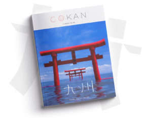Couverture de la revue GOKAN, N°KYUSHU, janvier 2022
