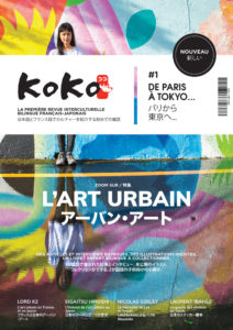Couverture REVUE KOKO N°1 "LE STREET ART", juin 2020