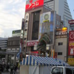Photo de l’entrée du centre commercial Sun mall abritant les magasins de Nakano Broadway, 2014