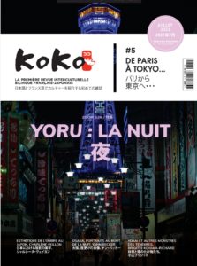 Couverture REVUE KOKO N°3 "L’HUMOUR", janvier 2021