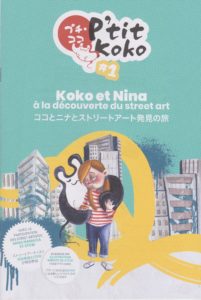 Couverture du livret P’tit Koko n°1, juin 2020
