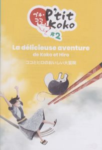 Couverture du livret P’tit Koko n°2, octobre 2020
