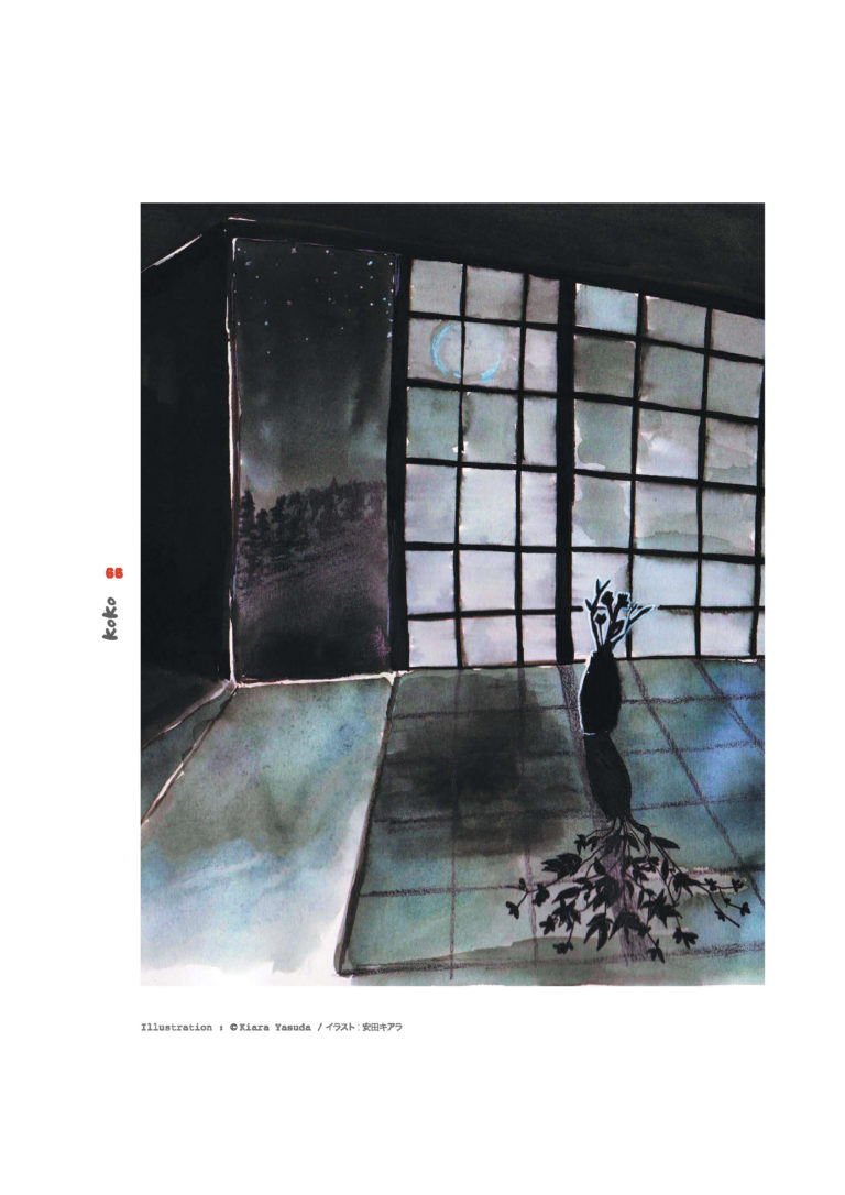 Article de Charlène Veillon, Esthétique de l'ombre au Japon, Koko 5_Page_1