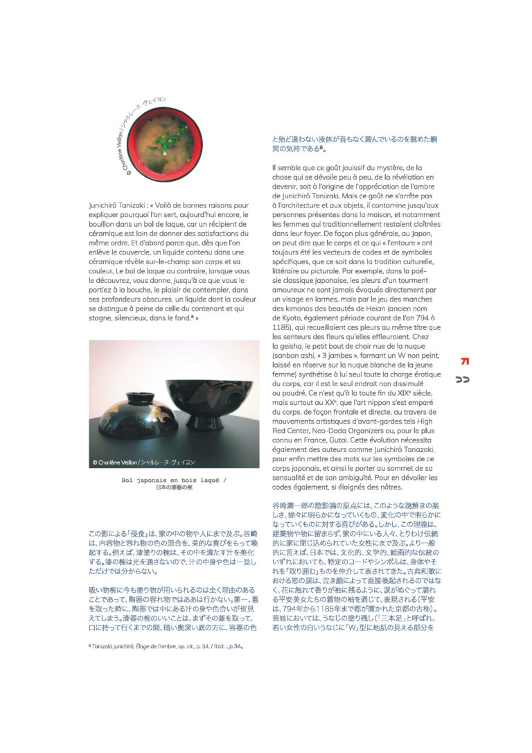 Article de Charlène Veillon, Esthétique de l'ombre au Japon, Koko 5_Page_6