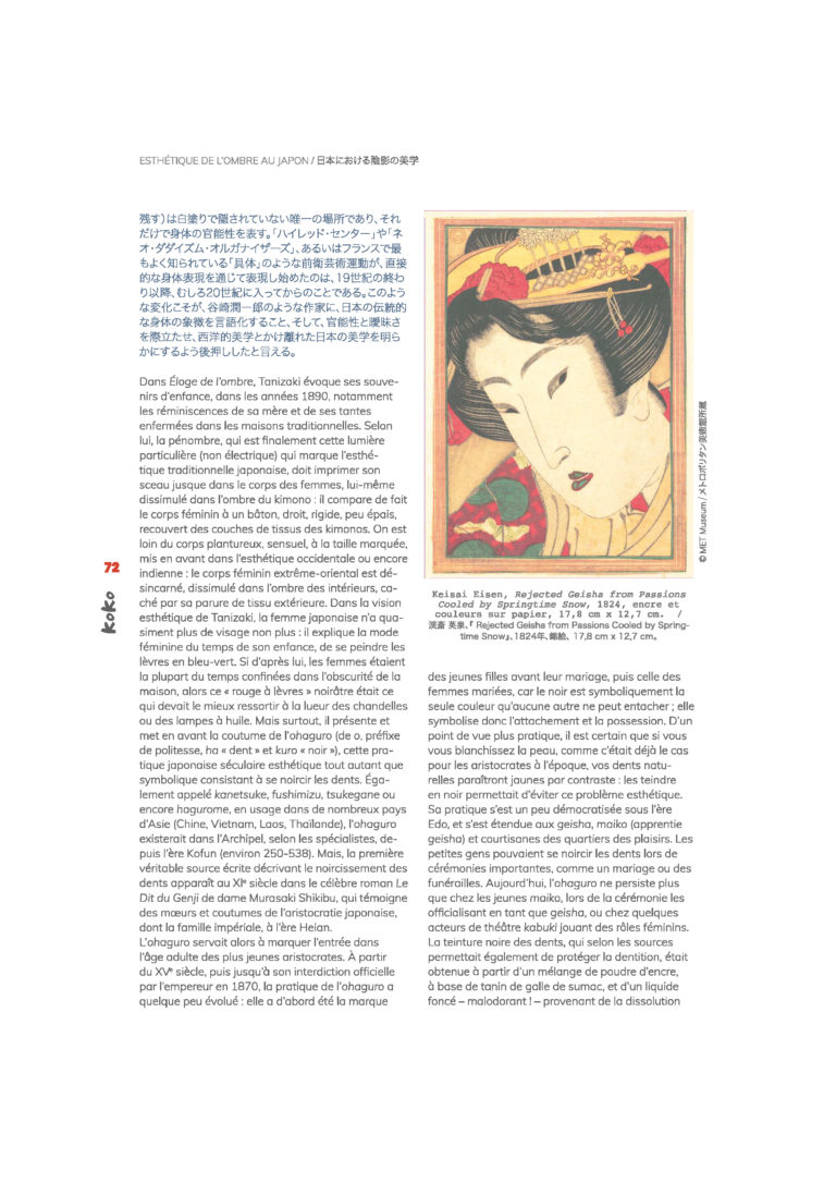 Article de Charlène Veillon, Esthétique de l'ombre au Japon, Koko 5_Page_7