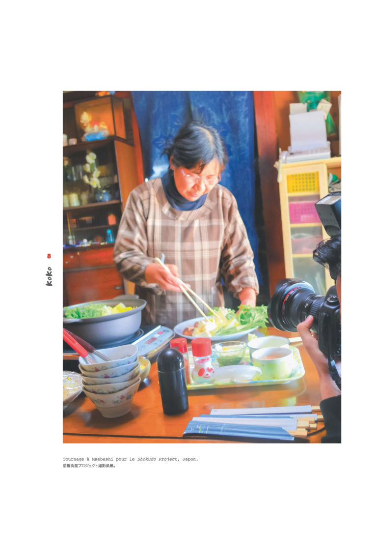 Article de Charlène Veillon, La cuisine familiale japonaise, Koko 2_Page_1