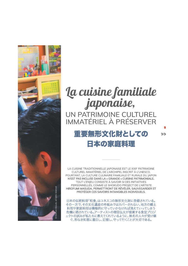 Article de Charlène Veillon, La cuisine familiale japonaise, Koko 2_Page_2