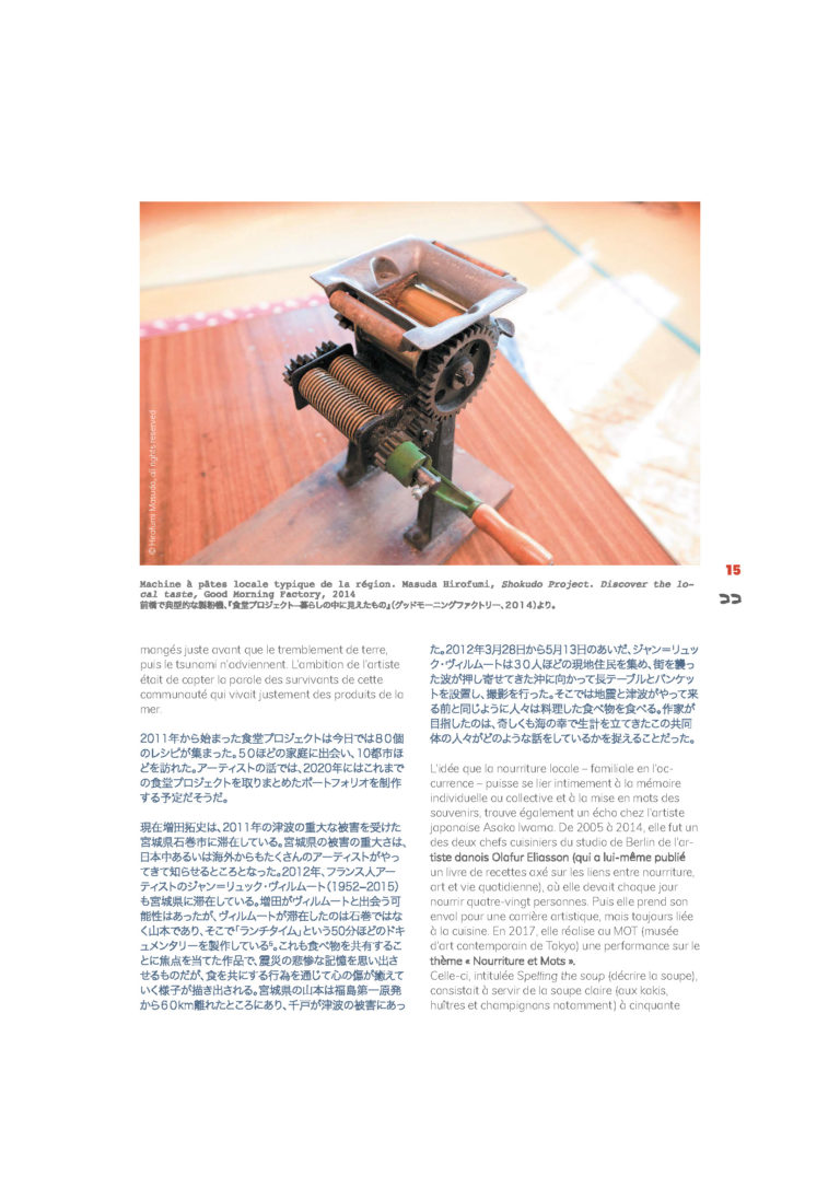 Article de Charlène Veillon, La cuisine familiale japonaise, Koko 2_Page_8