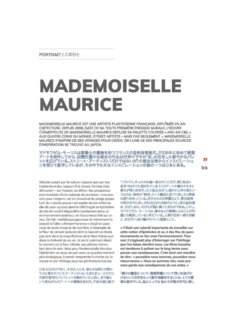 Article de Charlène Veillon, Portrait de la street artiste Mlle Maurice, Koko 1_Page_2