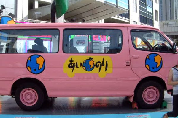 Photographie du bus rose de l’émission de téléréalité japonaise Ainori